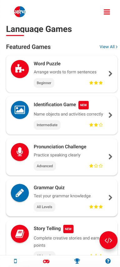 Interactive Games Screenshot