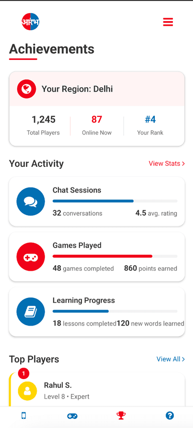 Achievements & Leaderboards Screenshot